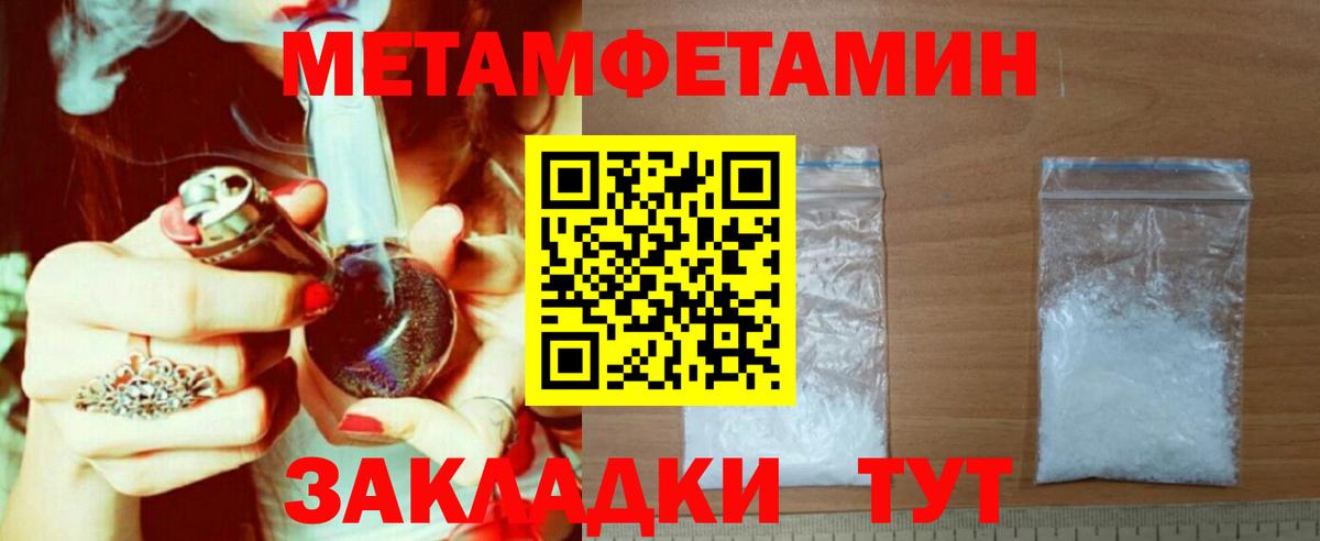 АМФ Розовый  АМФ  Новоалтайск  Вход с VPN 