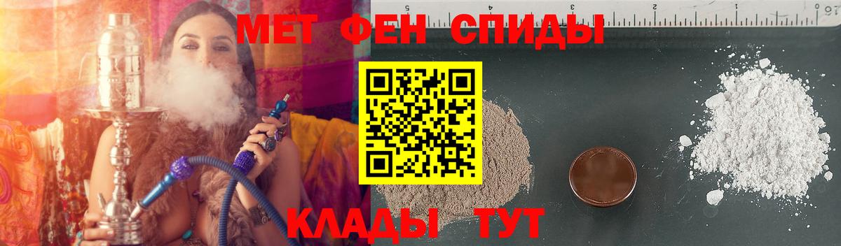 Amphetamine Розовый Новоалтайск