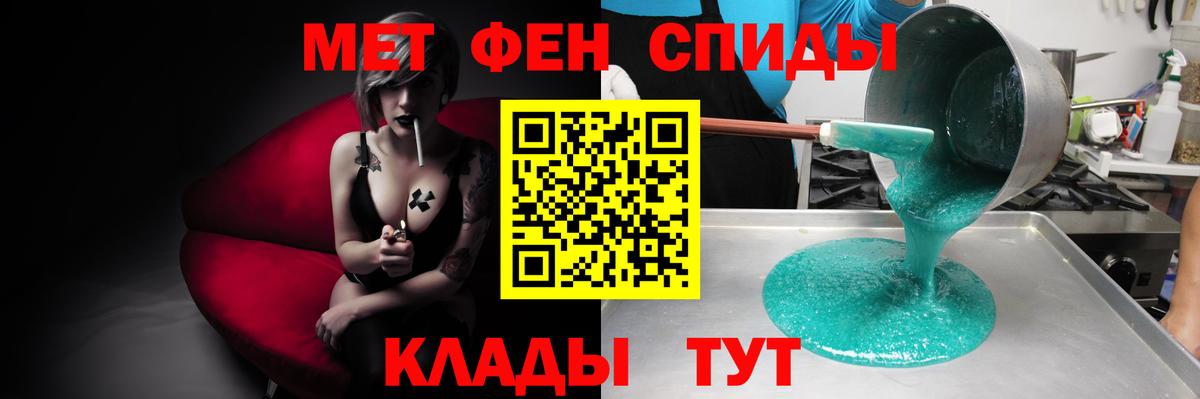 АМФ Premium Новоалтайск