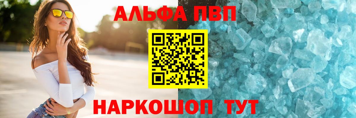 ЭКСТАЗИ  Кокаин  Новоалтайск  ТГК  Продажа наркотиков  Гашиш  Бошки Шишки  МДМА  МЕФ кристаллы 
