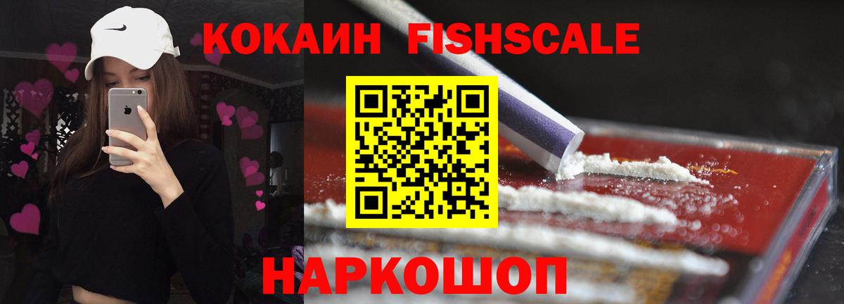 Cocaine VHQ Новоалтайск
