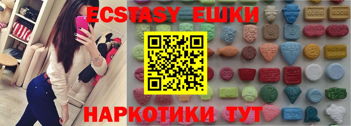 Экстази DUBAI  что такое наркотик  ЭКСТАЗИ  Новоалтайск  ЭКСТАЗИ Punisher  Вход с VPN 