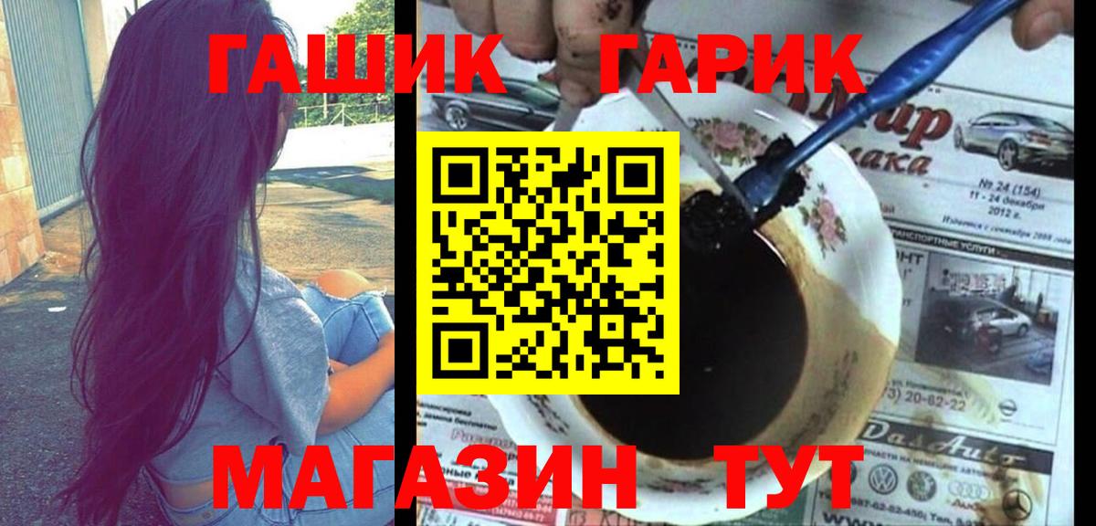 Гашиш VHQ  ГАШИШ AMNESIA HAZE  Гашиш  Новоалтайск 