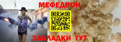 первитин Заволжье