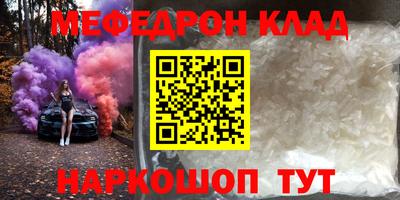 метадон Аргун