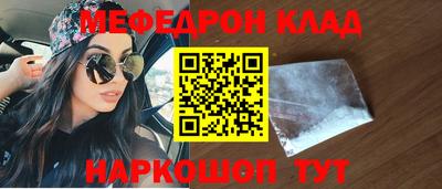 spice Апшеронск