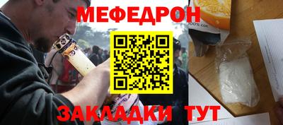 mix Донской