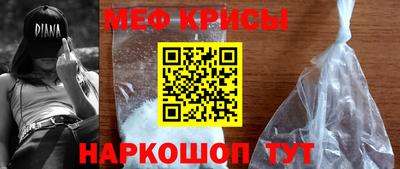 mix Донской