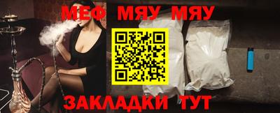 2c-b Апрелевка