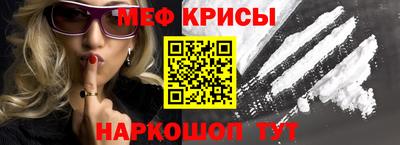 первитин Заволжье
