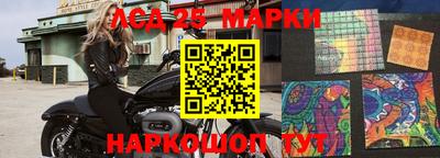 2c-b Апрелевка