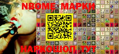 spice Апшеронск