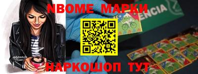 2c-b Апрелевка