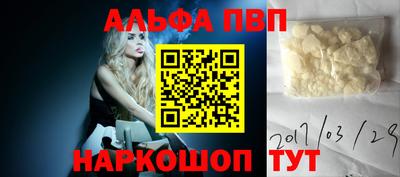 первитин Заволжье