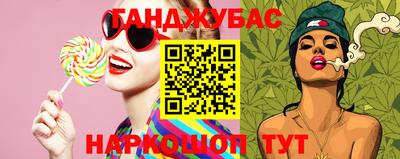 spice Апшеронск