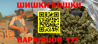 spice Апшеронск