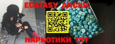 не бодяженный Донецк