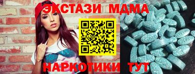 амф Дубна