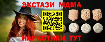 амф Дубна