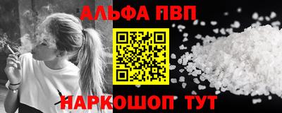 spice Апшеронск