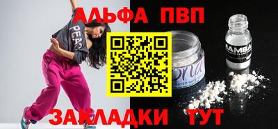 первитин Заволжье