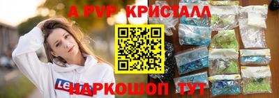 метадон Аргун