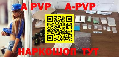 первитин Заволжье