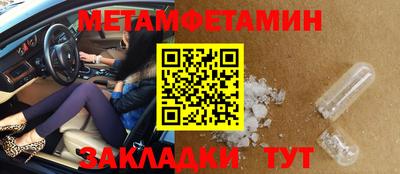 2c-b Апрелевка