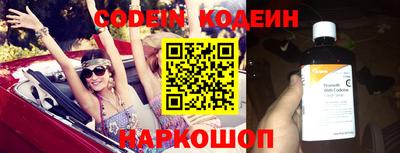 2c-b Апрелевка