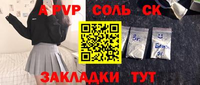 прущая мука Жуковский