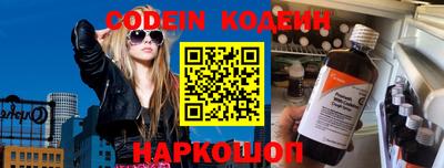 первитин Заволжье