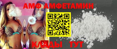 spice Апшеронск