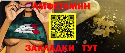 первитин Заволжье