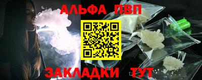 2c-b Апрелевка