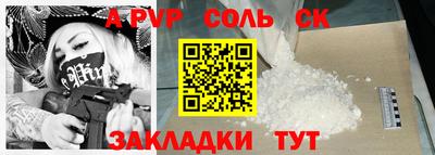 первитин Заволжье