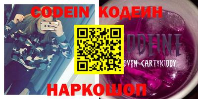 первитин Заволжье