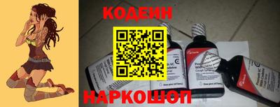 первитин Заволжье