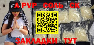 метадон Аргун