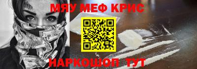 прущая мука Жуковский