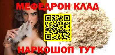 первитин Заволжье