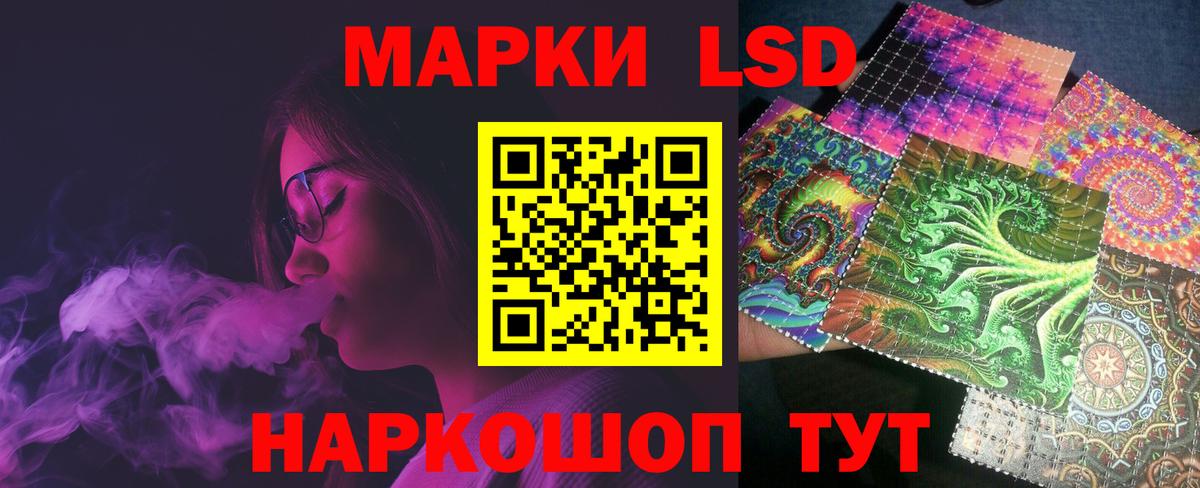 Лсд 25 экстази ecstasy  Вход с VPN  LSD-25 экстази  ЛСД экстази кислота  Новоалтайск 