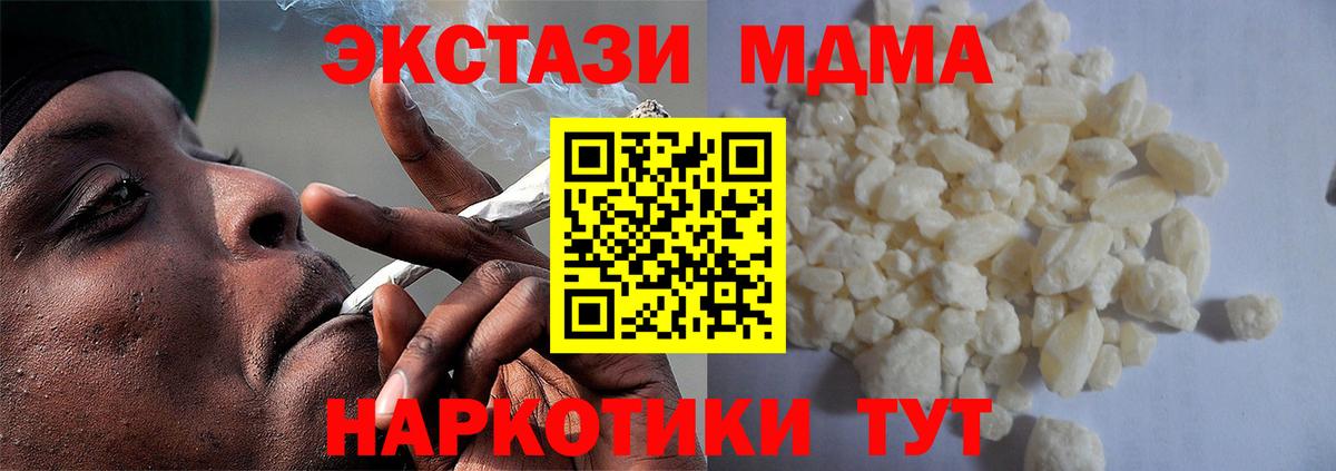 MDMA VHQ Новоалтайск