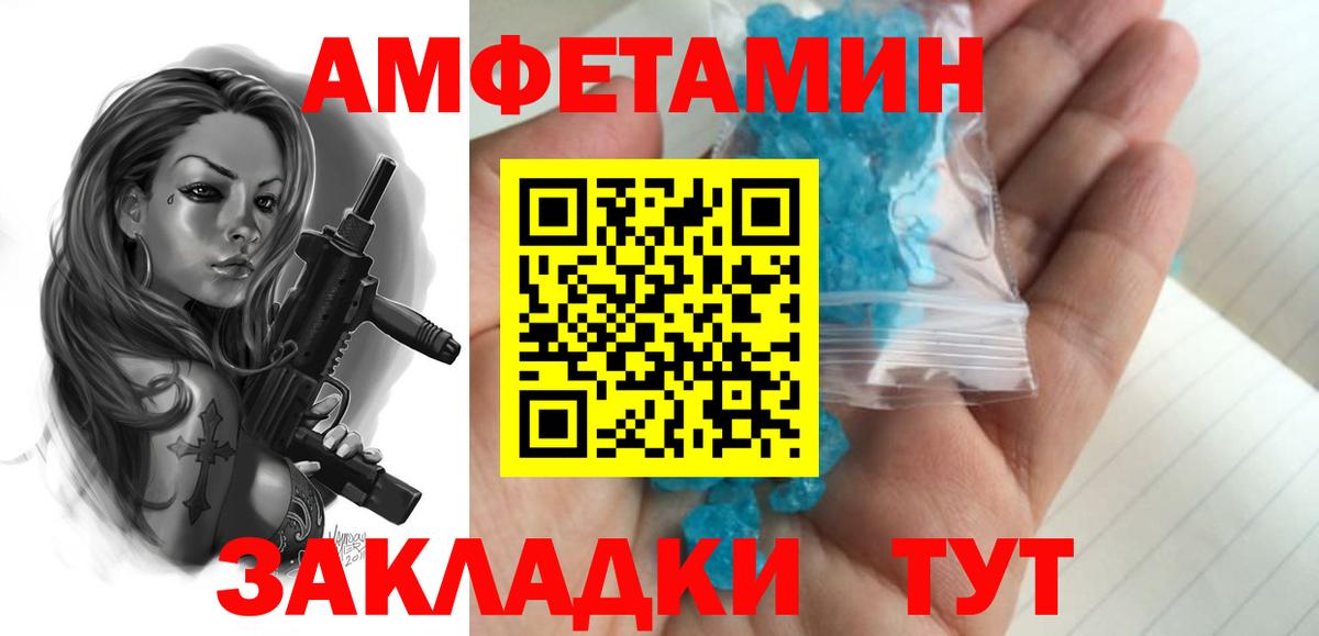 Метамфетамин  Вход с VPN  МЕТАМФЕТАМИН винт  Новоалтайск  МЕТАМФЕТАМИН винт 