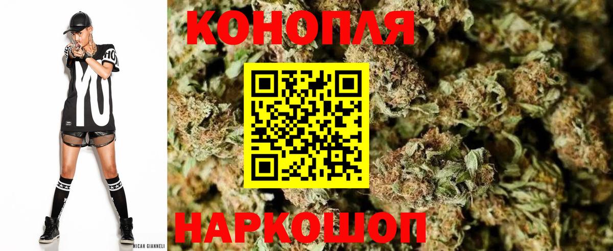 Бошки Шишки White Widow  Новоалтайск  Бошки Шишки индика  Каннабис SATIVA & INDICA 